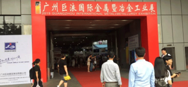  第二十屆廣州國際熱處理、工業(yè)爐展現(xiàn)場反饋